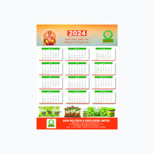 Customized Wall Calendar